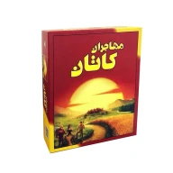 بازی فکری مهاجران کاتان - تصویر 1