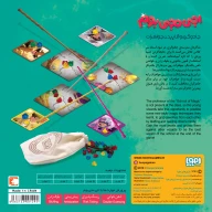 بازی فکری اجی مجی بوم - تصویر 4
