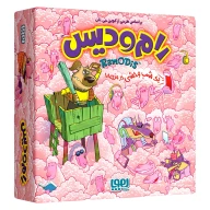 بازی فکری رام و دیس - تصویر 2