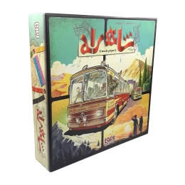 بازی فکری هوپا مدل شاهراه - front