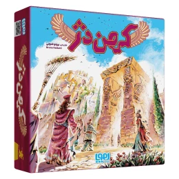 بازی فکری کهن دژ - front