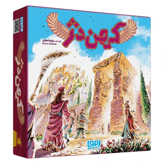 بازی فکری کهن دژ