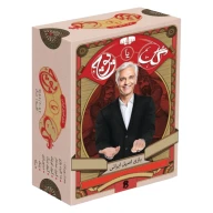 بازی فکری گل یا پوچ - تصویر 1
