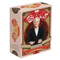 بازی فکری گل یا پوچ - تصویر 2