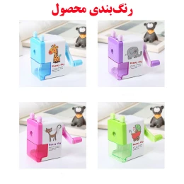 تراش رومیزی مدل مخزن دار طرح Happy Day رنگ بنفش - back