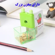 تراش رومیزی مخزن‌دار طرح Happy Day رنگ سبز - تصویر 4