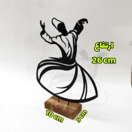 تندیس مینیمال طرح رقص سماع - تصویر 2