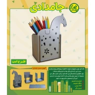 جامدادی رومیزی اسب چوبی - تصویر 4