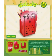 جامدادی رومیزی جغد چوبی - تصویر 4