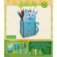 جامدادی رومیزی گربه چوبی - تصویر 4