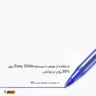 خودکار مشکی مدل Cristal For Her - تصویر 4