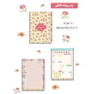 پلنر A5 روزانه طرح گلگلی كد 201402 - تصویر 4