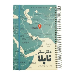 دفتر برنامه ریزی نابلا مدل سفر - front