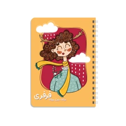 دفتر برنامه ریزی یاس آکام مدل روزانه طرح فرفری - front