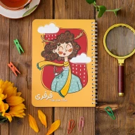 دفتر برنامه‌ریزی روزانه فرفری - تصویر 2