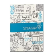 دفتر اصفهان جیبی - تصویر 2