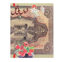 دفترچه یادداشت نظر مدل خروس بی محل - front