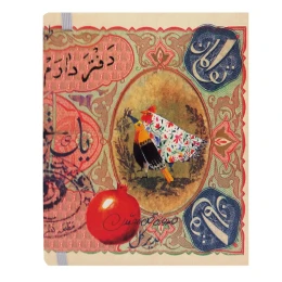 دفترچه یادداشت نظر مدل دفتر دارم انار و به - front