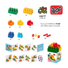 ساختنی بافرزندان مدل آجره بساز و بازی کن 14 قطعه - back