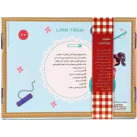 پکیج آموزشی خیاط کوچولو 1 رده سنی 6 تا 8 سال - تصویر 6