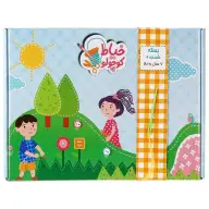 پکیج آموزشی خیاط کوچولو 2 رده سنی 7 سال به بالا - تصویر 1