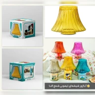 آباژور شیشه‌ای لیمویی - تصویر 3
