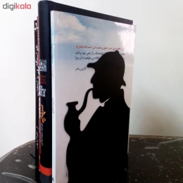 نگهدارنده رومیزی کتاب نیتا متال مدل طرح شرلوک - back