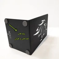 نگهدارنده کتاب طرح اسب مشکی - تصویر 4