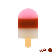 پاک‌کن مدل بستنی - تصویر 2