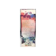 چسب پازل DTA - تصویر 3