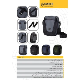 کیف رودوشی تنسر مدل تریپ کد 127 رنگ سبز مشکی - back