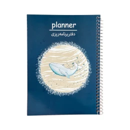 دفتر برنامه ریزی سیمی سرو کد P105 - front