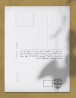 کتاب بازی‌های بومی‌محلی خراسان جنوبی - تصویر 4