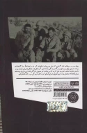 کتاب دارساوین - تصویر 2
