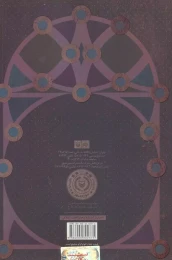 کتاب نمایشنامه نویسی عروسکی - back