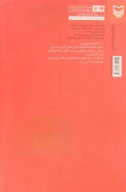 کتاب هات - تصویر 2