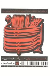 Product 8