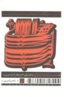 کتاب لب خوانی - تصویر 1