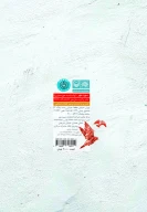 کتاب ما هم هستیم - تصویر 2