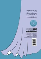 کتاب مهتاب در قلمرو شب - تصویر 2