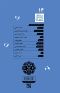 کتاب دل داری - تصویر 3