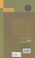 کتاب او نگاهش را به ارث گذاشت - تصویر 2