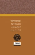 کتاب پری ستاره‌ها - تصویر 2
