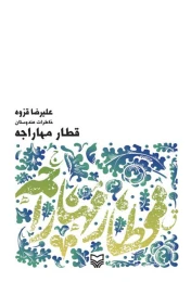 Product 5