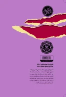 کتاب آزادی خرمشهر - تصویر 2