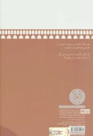 کتاب یلدا - تصویر 2