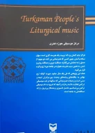 کتاب موسیقی آئینی قوم ترکمن - تصویر 2