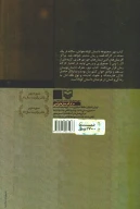 کتاب بختک - تصویر 2