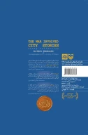 کتاب داستان‌های شهر جنگی - تصویر 3