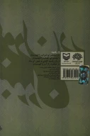 کتاب بودن در نبودن - تصویر 2